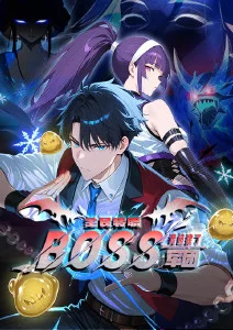 星轨修补师动漫海报