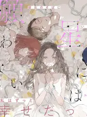 手艺人请回答综艺海报